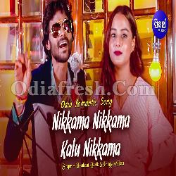 Nikkama Nikkama Kalu Nikkama - Umakant Barik , Pragyan Hota